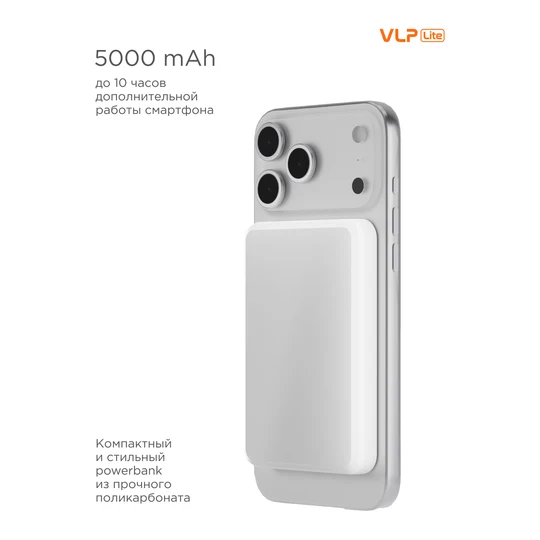 Аккумулятор внешний VLP LITE Power Snap 5000 mAh, 3A, MagSafe, USB-C Белый